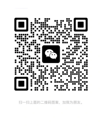 微信二维码